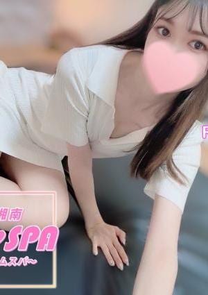 湘南 M♡SPA ～エムスパ～小田原ルーム りおん