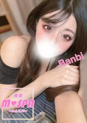 湘南 M♡SPA ～エムスパ～小田原ルーム ばんび