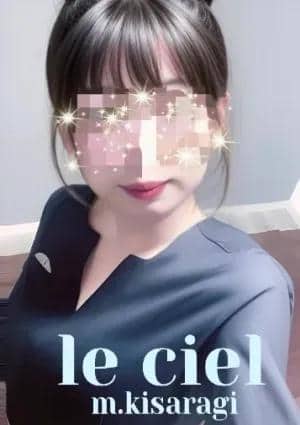 le ciel （ルシアル） 如月　みく