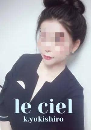 le ciel （ルシアル） 月城　かずは