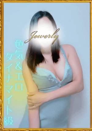 日暮里・鶯谷メンズエステJewely 後藤　りほ