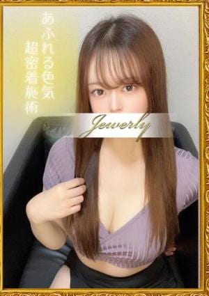 日暮里・鶯谷メンズエステJewelry 大浜　るな