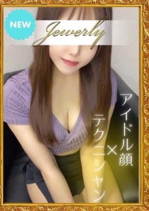 日暮里・鶯谷メンズエステJewelry 南　ゆうな