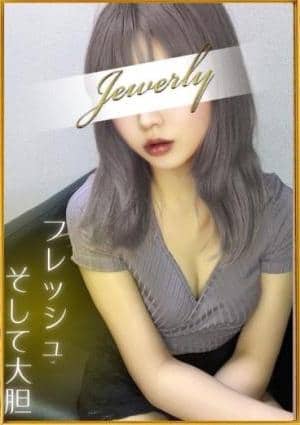 日暮里・鶯谷メンズエステJewelry 新里　らん