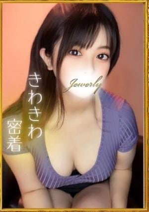 日暮里・鶯谷メンズエステJewelry 水戸　なみ