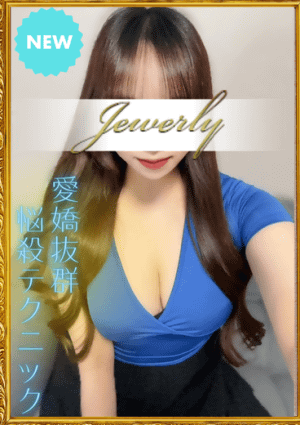 日暮里・鶯谷メンズエステJewelry 白星　もも