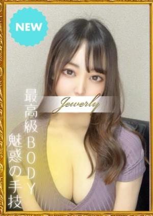 日暮里・鶯谷メンズエステJewelry 月島　ましろ