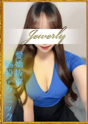 日暮里・鶯谷メンズエステJewelry 白星　もも