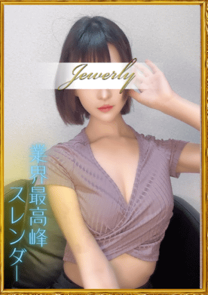 日暮里・鶯谷メンズエステJewelry 天使　める