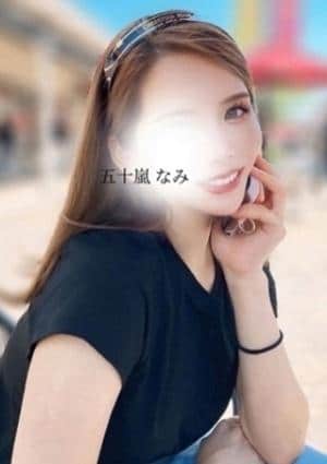 The Gloss 五十嵐　なみ