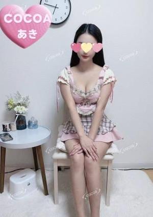 cocoa（ココア） あき