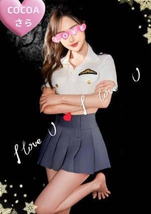 cocoa（ココア） さら