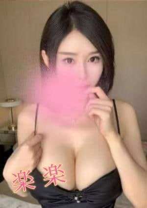 楽楽（らくらく） ゆうちゃん