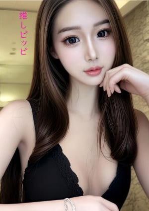 推しピッピ モモカ