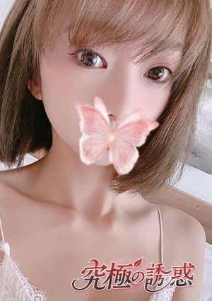 究極の誘惑 ゆい