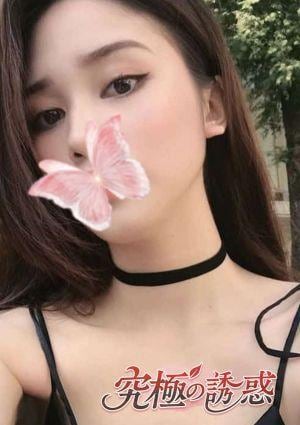 究極の誘惑 なな