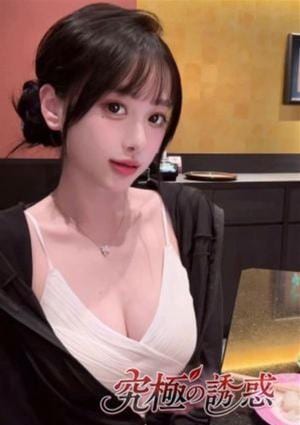 究極の誘惑 リナ