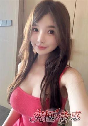 究極の誘惑 さら