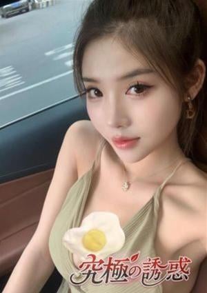 究極の誘惑 ひかる