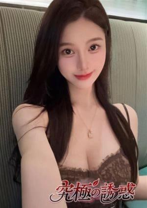 究極の誘惑 そら