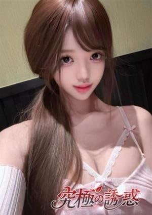 究極の誘惑 ユキ