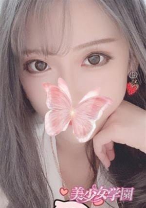 美少女学園 ねね