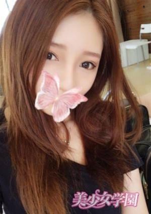 美少女学園 エマ