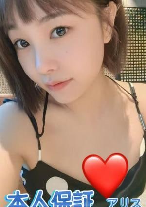 アリス のえちゃん