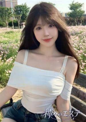神々のエステ なつみ