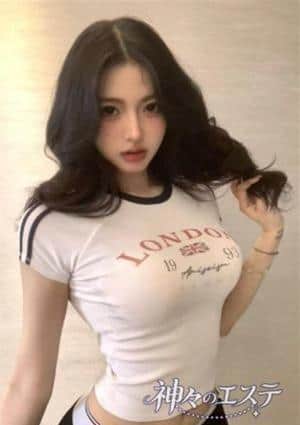 神々のエステ えみ