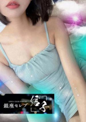 銀座セレブ 信子 拝島・福生・小作ルーム 双葉あん