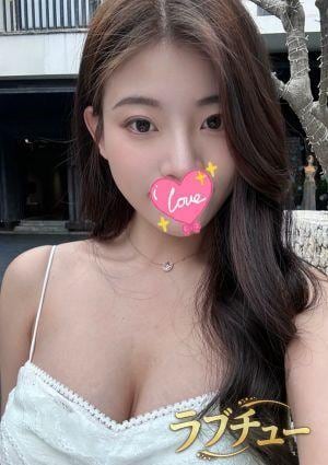 ラブチュー さえ