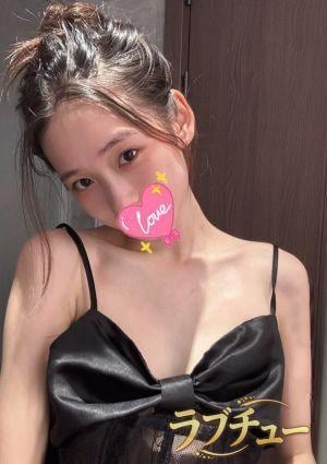 ラブチュー るな
