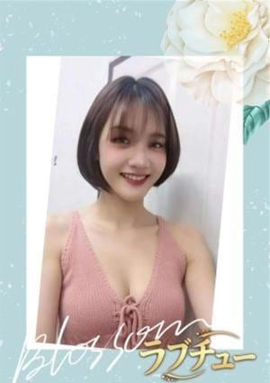 ラブチュー うめ