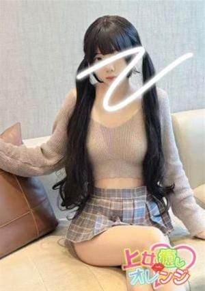 上女 癒しオレンジ しし
