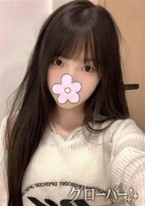 グローバー みき