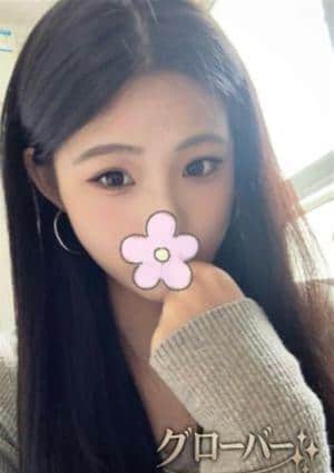 グローバー さよ