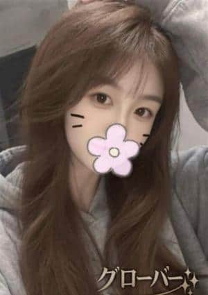 グローバー エリ