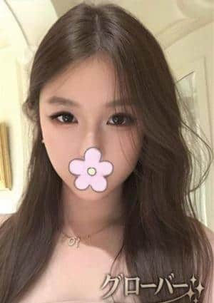 グローバー あや