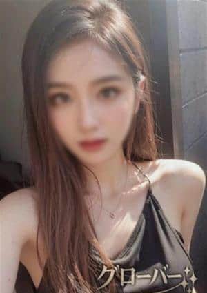 グローバー えり