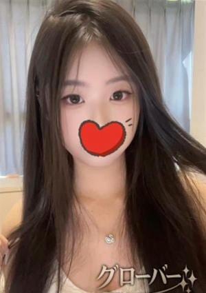 グローバー あやね