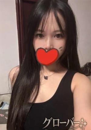 グローバー かか