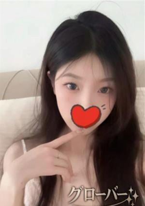 グローバー えみ