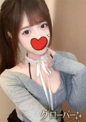 グローバー みな