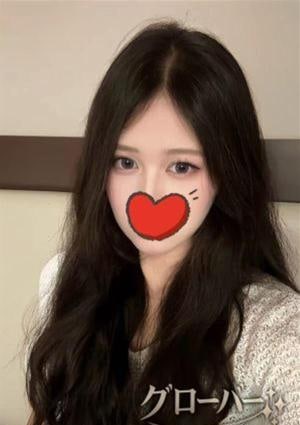 グローバー ひみ