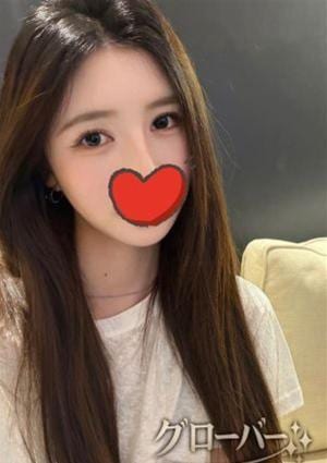 グローバー すず