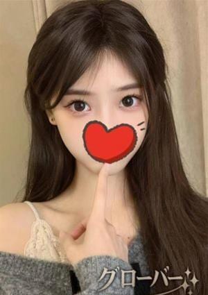 グローバー ゆな