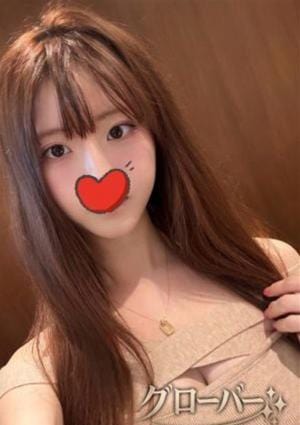グローバー あゆ