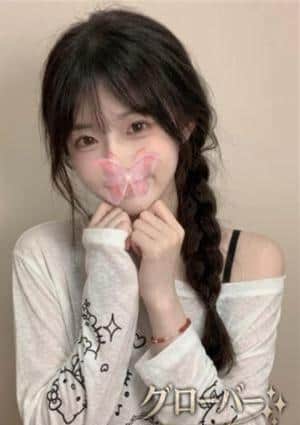 グローバー ゆにか
