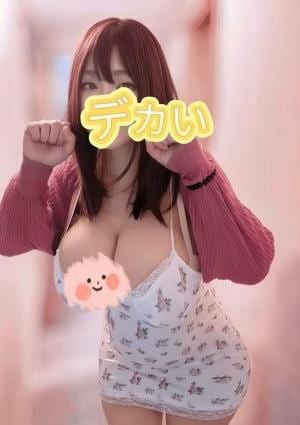 E～ね エリちゃん